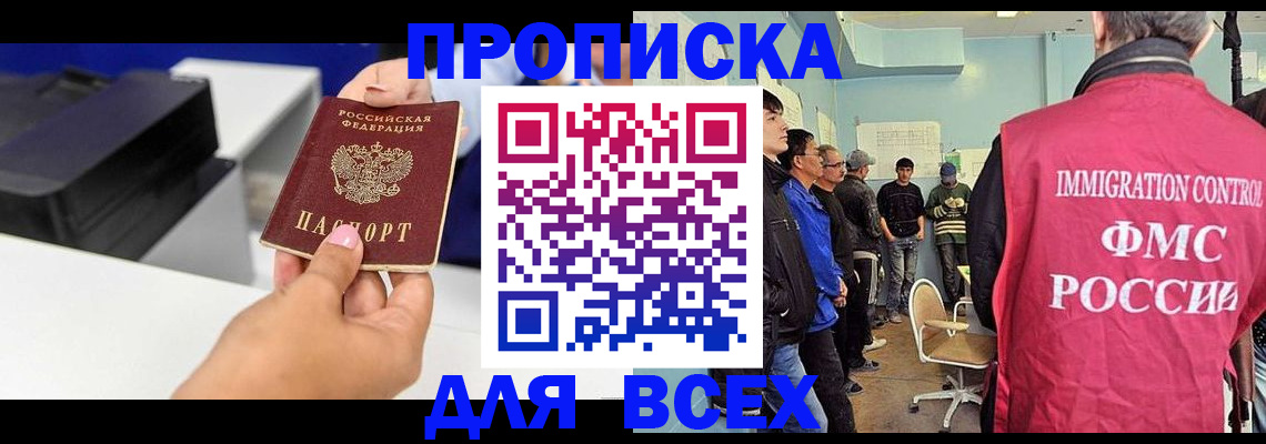 регистрация в Дорогобуже